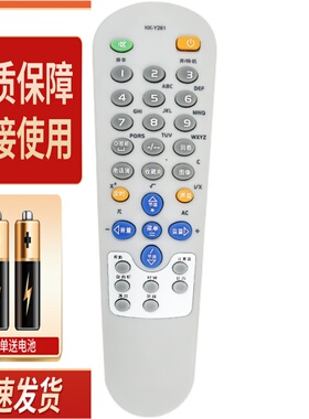 适用康佳电视机遥控器 KK-Y261 P2171S T2976S P2961S T2522S