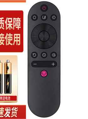 适用长虹电视遥控器 49D2S 55D2S 49/50DS300 55DS3