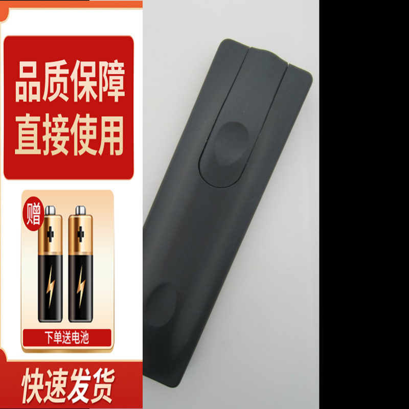 适用适用长虹液晶电视机遥控器 RK23G 可替 RK23C RK23E