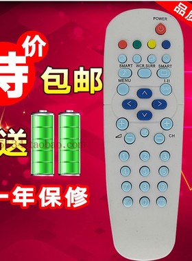 适用飞利浦遥控器37TA1800/93 37TA2000/93 42TA2000/93