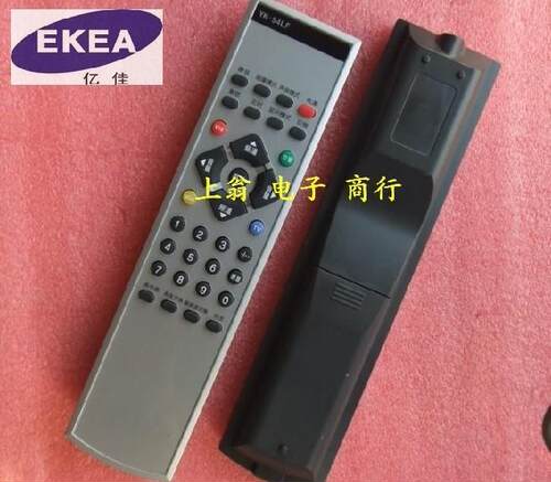 适用于适用于创维液晶电视遥控器 YK-54LF 37L88IW 42L88IW
