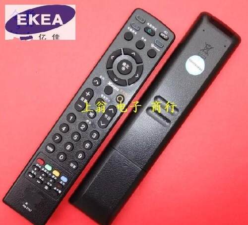 适用于适用于LG液晶电视遥控器 适用：32LG32RC-TA 32LH20R-CA