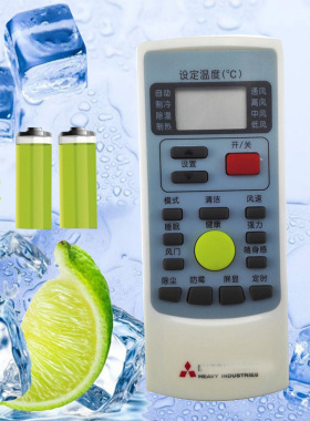 包邮：三菱空调遥控器RYD502A018通RYD502AO18 一样