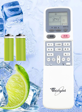 包邮惠而浦空调遥控器KK34A-1 ISH-120KV3A/G KK29A/29B-1KK29A-2