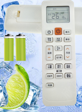 适用于三星空调遥控器DB63-02827A DB93-11115U/R/V/M KFR-35GW/U