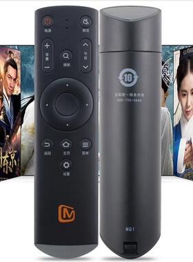 正品爱芒果TV电视遥控器MQ1 32MQ1 42MQ1 55MQ1R 65MQ1R通用-黑