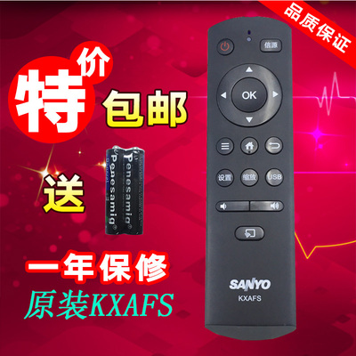 三洋液晶电视遥控器KXAFS 55/50CE6139M1 50CE6120R2 55CE6120R2