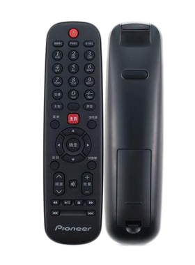 原装先锋液晶电视机遥控器LED-40B650 LED-32B501 LED-43B800S