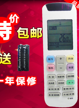 适用于海信空调遥控器 RCH-RZ01 RCH-RZO1-1 新款变频