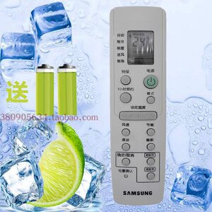 适用于三星空调遥控器DB93-03012C 03012D ARC-1405 ARH-1404冷暖