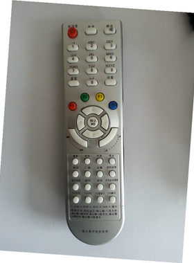 适用贵州遵义数字电视 九洲 同洲 华为 DVB 机顶盒遥控器 五合一