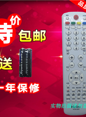 适用于HTR-D03电视机遥控器 LU46F6 L37N01 L42R3实物拍摄包邮