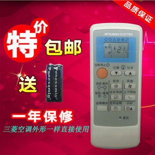三菱电机空调遥控器QD08AS QD08BS QP06AS QD06BS QP06BS冷暖中文