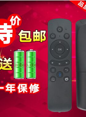 原装灵腾讯视频云T3S蓝牙语音网络电视机顶盒子播放器遥控器