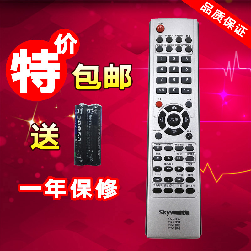 包邮全新42L02RF 47L02RF 47M10RF 32M10RM