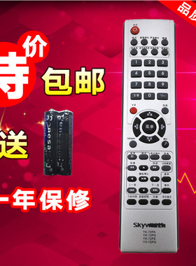 包邮全新42L02RF 47L02RF 47M10RF 32M10RM