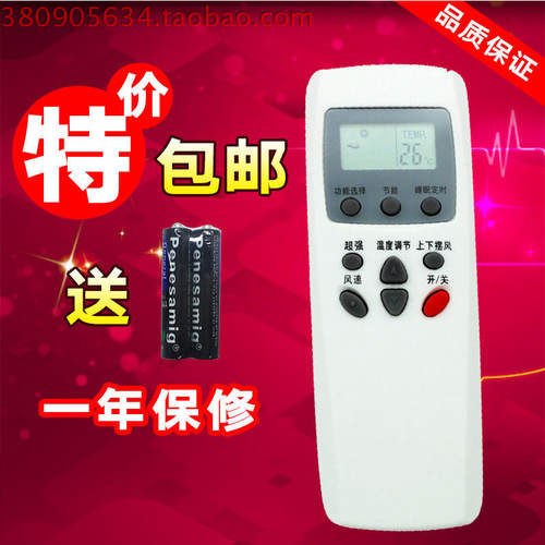 包邮适用于 LG空调遥控器6711A900023C LG空调遥控器 LG2
