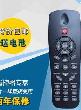 奥图码OPTOMA投影机投影仪遥控器XE134 DM161 X113 DP333 DP334
