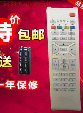 适用于适用于飞利浦电视遥控器 50PF7320G/93 37PF7321/93