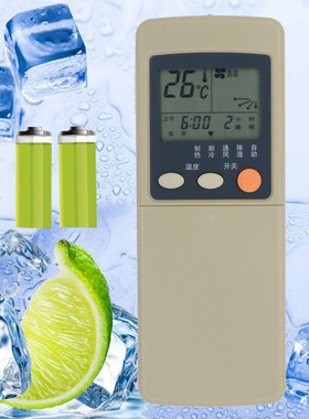 三菱重工空调遥控器R03UM-4 2PCS RKN502A500A6D3 SRK268CENF