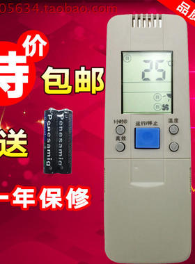 适用于海信空调遥控RCH-28NB RCH-3602V 3502V RCH-28VA 50VA包邮