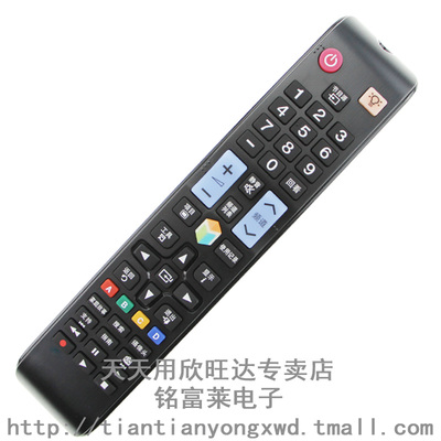 适用于三星 UA46F7500BJXXR UA55F6400AJ UA55F6400AJXXR遥控器