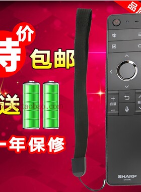 适用于夏普电视LCD-65MY8008A LCD-58MY8008A遥控器GB257WJ 包邮