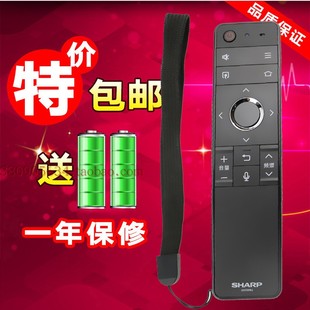 LCD SU676A SU675A MY6150A 适用夏普电视机遥控器GB255WJ