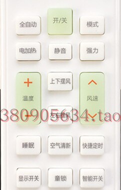 MBO美博空调遥控器KFRd-36GW/S360(东风) 此外观方可使用