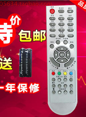 适用于适用于夏新遥控器LC-32K1 LC-27HWT3 LC-32HWT1P