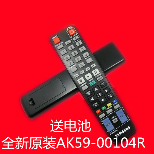 适用于适用于三星电视机遥控器AK59-00104R 通用AK59-00109A
