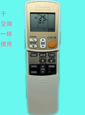 适用于全新 大金空调遥控器 ARC433A93 ARC433A17 ARC433A21 包邮