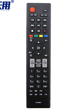 适用海信液晶电视机遥控器LED32K160JD LED37K160JD LED39K160JD