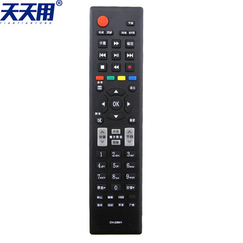 适用海信电视机遥控器