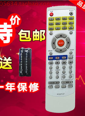 步步高DVD遥控器RC027-07 DV711 RC027-05 RC027-08 RC027-09