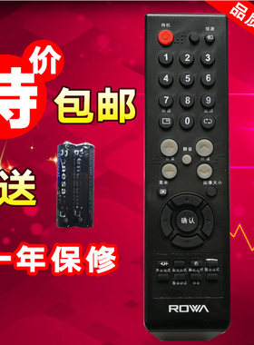 乐华液晶电视遥控器lcd32p08a