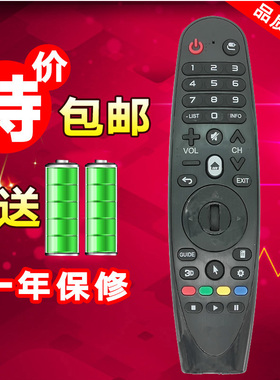 适用LG动感应3D电视遥控器AN-MR600 AKB74495304