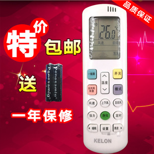 ERQBN3 35GW KFR 26GW 1M02 1L04 科龙空调遥控器