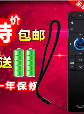 原装正品夏普电视机遥控器