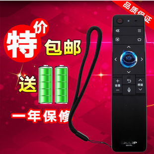 适用夏普电视机GB257WJ遥控器RRMCGB255WJSA2