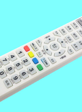 全新江西有线遥控器 创维C2100银河DVBC2010九联机顶盒遥控器通用
