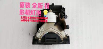 日立投影机灯泡日立HX6300/HX6500/HSX8500/CP-X1230/DT00601