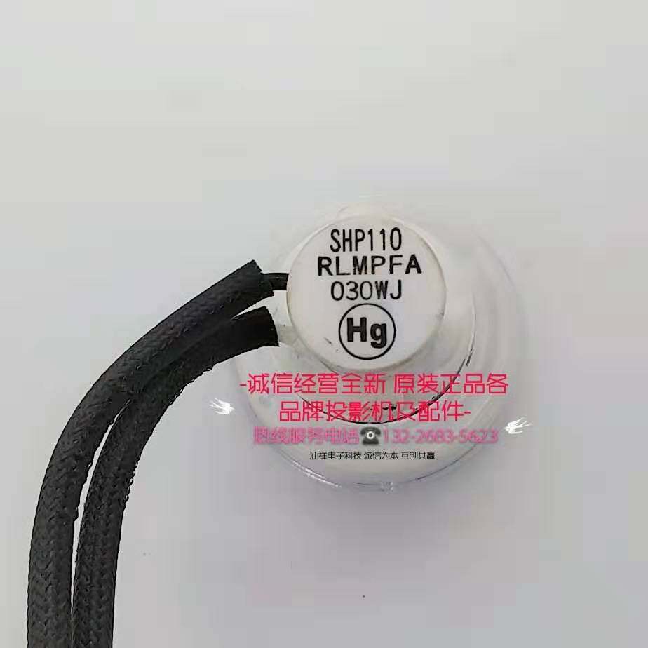 sharp夏普投影机灯泡shp119