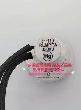 SHARP夏普投影机灯泡  SHP215 SHP110 SHP184 SHP119