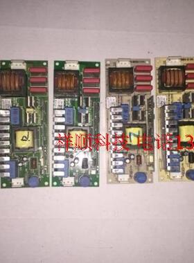 5R200W7R230W光束灯电源欧司朗优灯点灯器摇头灯电子整流器