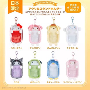 日韩毛绒立牌痛包卡套玉桂狗时尚百搭小挂包kiity小床收纳挂件包