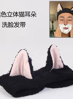 护肤简约头巾发窟发箍压发头套