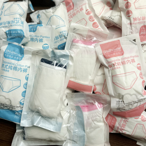 五条装男女士一次性纯棉内裤旅行免洗内衣一次性双层内裆三角底裤