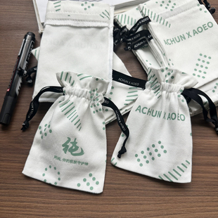 发5个~棉布抽绳收纳袋耳机配件束口袋便携随身口红数码收纳小布袋