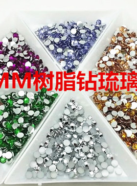 diy手机壳切面琉璃平底钻